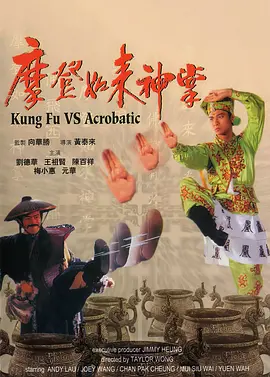 主与仆